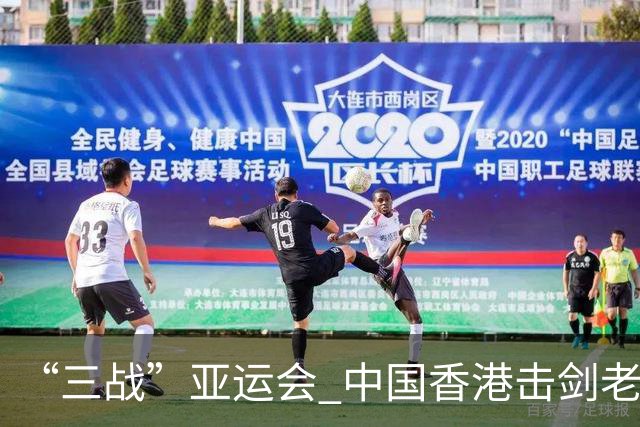 “三战”亚运会 中国香港击剑老将吴浩天期待“突破自我”